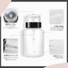 200ml Nail Cleaner Bottle Nail Pump Bottle Pump Dispenser Transparent