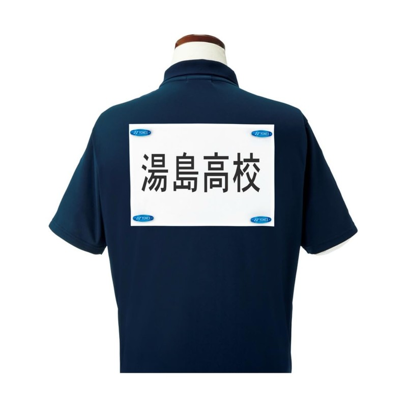 Yonex Maintenance Supplies Bib Pin AC463 026(P)