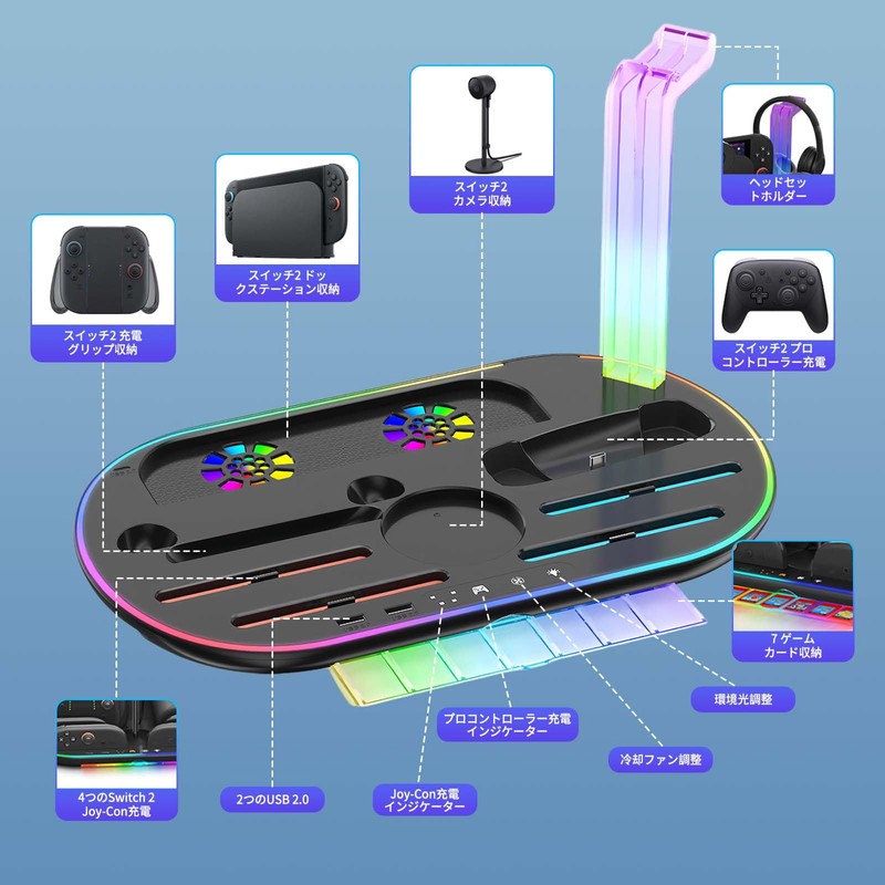 Switch 2 Pro & Switch 2 Joy-Con Cooling Charging Stand