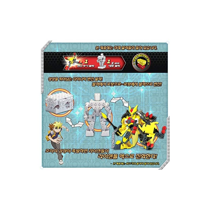 Tenkai Knight Collection -Tenkai Titan Lydendor X-Mode X-002