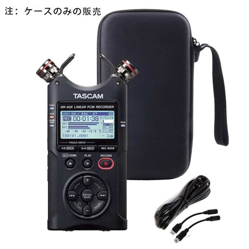 For TASCAM Portable Audio Reco DR-40X Dedicated Protective Carrying Case