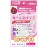 GENKI Girls & Kids Pack of 7 x 2 Bags