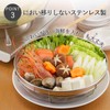 Shimomura Planning 35362 Colander, 9.8 inches (25 cm), Made in