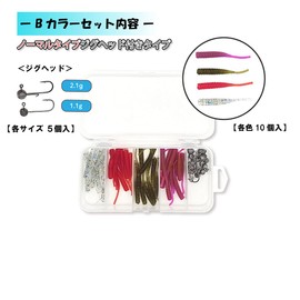 Orurudo Fishing Tackle Ajing・Meballing Worm Set with Jig Head Normal Type with Case (B Color) qb100212b01n0