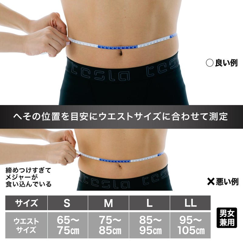 PROTAID 344002 M Waist Supporter with Supporter Belt Mesh Material