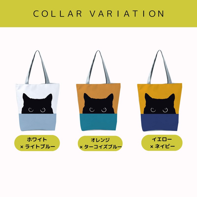 YasYouRi Women's Tote Bag, Cat Pattern, Zippered, Easy to Hold