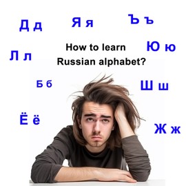 Russian Alphabet Learning Flash Cards | Educational Cyrillic Language Learning |Learning Videos & Pictures for Memory & Sight Words
