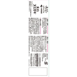 Whitening Smigaki with Charcoal Grain (Charcoal and Silica), Tooth-Whitening Toothpaste, Floral Tea Mint Scent, 3.2 oz (90 g)