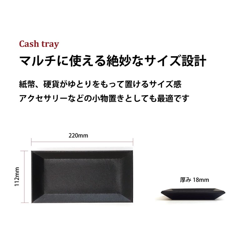 Cash Tray, ADO-PL045 Money Tray, Calton Accessory Tray, Pen Tray,