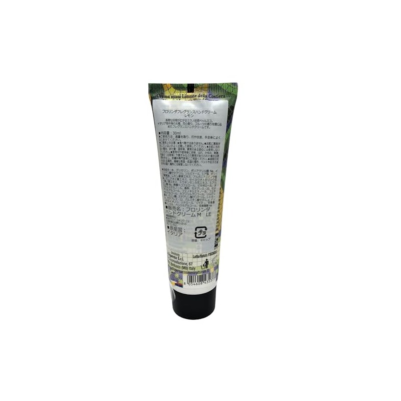 Japan Grand Champagne Florinda Mosaic Hand Cream 1.0 fl oz