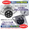 MONOSTORE Wiring Socket Wiring Socket RC Plug Hitch Carrier Connector