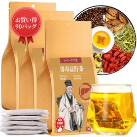 Hexi Liver Tea 15.9 oz (450 g) / 3 Bags (0.2 oz (5 g) x 90 Packets Chrysanthemum Flower Herbal Tea Medicinal Tea Health Tea Cure Tea