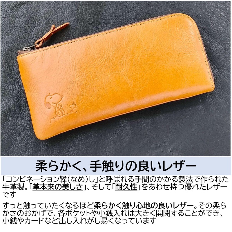 Peanuts 90941 Snoopy Thin Lightweight Genuine Leather Adult Long Wallet