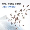 바른피부연구소 뽑아쓰는 일회용 숙면패드 베개커버 Barun Skin Research Institute Disposable