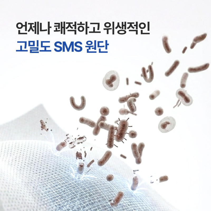 바른피부연구소 뽑아쓰는 일회용 숙면패드 베개커버 Barun Skin Research Institute Disposable