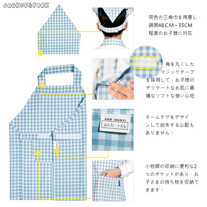 JACKIE & YORK Children’s Apron, Kids, Bandanna Style Head Covering