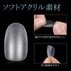 TOMICCA Pre-Sanded Nail Tips, Short, Full Coverage, Plain Tips, Clear