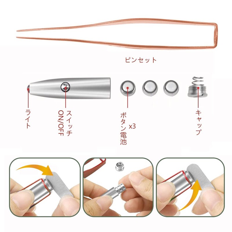 Colifas LEDライト付き 耳かき ピンセット 耳掃除 イヤークリーナー みみかき 子供用 お年寄り用 携帯便利