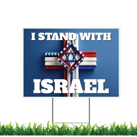 I Stand With Israel Crucifix Star Of David Christian THREE PACK - (3) 18x24" Yard Signs (Outdoor, Weatherproof Corrugated Plastic) Metal Stake Included, Double Sided Printing by M&R