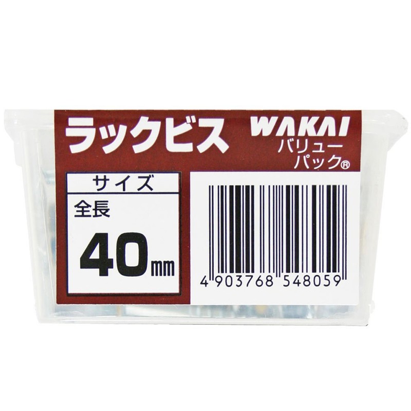 Wakai Industrial Rack Bis Gold, 0.17 x 1.6 inches (4.2