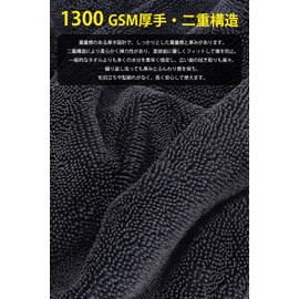GOKEYKI Car Wash Towel, Absorbent Towel, Thick, Small, Large, Car Wash Towel, Ultra Fine Fiber, Microfiber Cloth, Multiple Sizes, Window Wipes, Super Absorbent, Double Sided, Scratch Resistant, Car