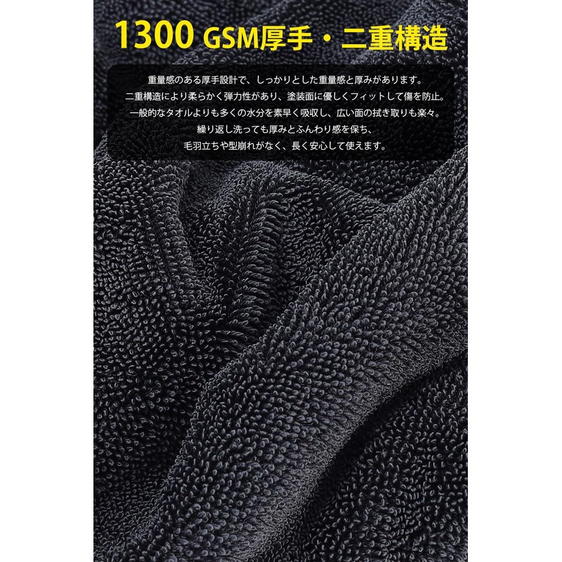 GOKEYKI Car Wash Towel, Absorbent Towel, Thick, Small, Large, Car
