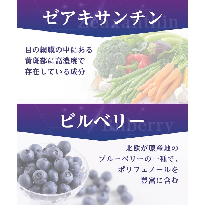 ルテイン 100mg ゼアキサンチン 5mg 高濃度 サプリ ビルベリー サプリメント 30日分 国内製造