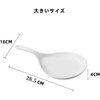 4 Pieces, Large 11.2 inches (28.5 cm) Youtuba, Frequently Used,