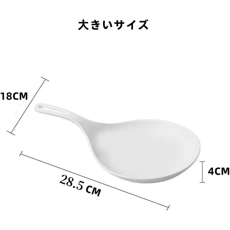 4 Pieces, Large 11.2 inches (28.5 cm) Youtuba, Frequently Used,