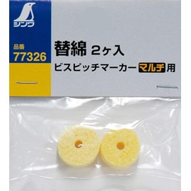 Shinwa Sokutei 77326 Replacement Cotton For Multi Screw Center Interval Marker, Pack of 2