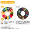 Light SDGs Badge, 1.0 inches (25 mm), Anti-peel, Round Surface,