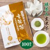 Chatsumi no Sato Brown Rice Tea Bag with Matcha Tea