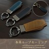 MKMC Keychain Key Ring, Leather Material, Suitable for Men and