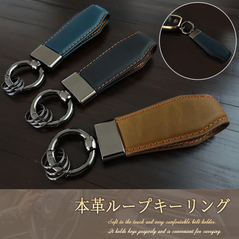 MKMC Keychain Key Ring, Leather Material, Suitable for Men and