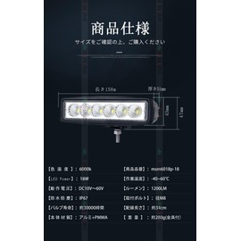 msm6018P-18 LED Work Light, Floodlight, For Marines, Deck Light, 12 V, 24 V, 48 V, 60 V, 18 W, Auxiliary Light, Compact, Lightweight, Compatible with Trucks, Various Work Vehicles, Car Width Light, Tire Light, Auxiliary Light, Cargo Light, 01 Unit, Black