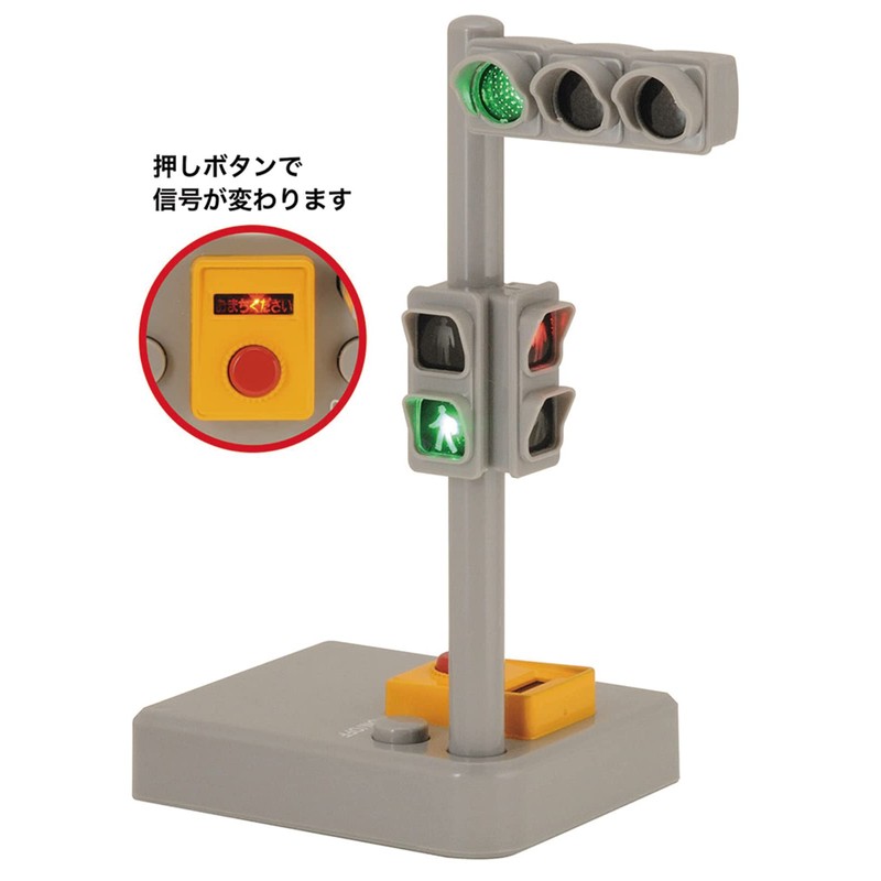 Toyco Lights Up! Sound Traffic Light Set