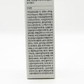 1+1 Kioskin Dipanthenol 15.5 Cream 35ml x3SET(SH) / 1+1 키오스킨 디판테놀 15.5 크림 35ml x3SET(SH)
