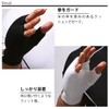 BODYMAKER KD008 Knuckle Guard 3 with Thumb 1 Pair White
