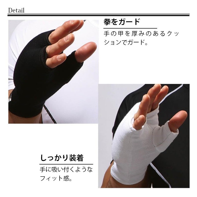 BODYMAKER KD008 Knuckle Guard 3 with Thumb 1 Pair White