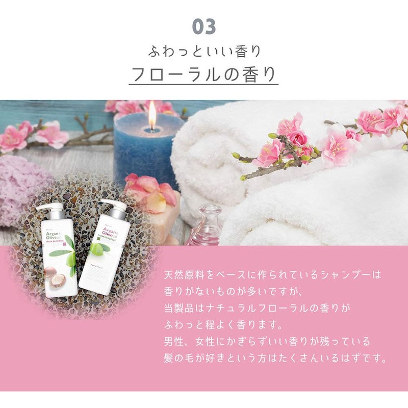 Buer Argan & Olive Oil Conditioner 550 ml