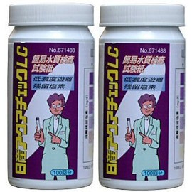 AquaCheck LC 100 Sheets x 2 Simple Low Concentration Chlorine Test Paper