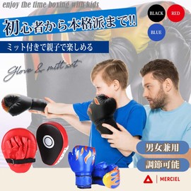 Marshel Parent-child Boxing Kids Gloves Adult Mitts Set with Storage Bag Gloves 3 Colors Red