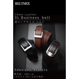 BELTMIX Men's Belt, Business, Casual, Large Size, Carbon, Saffiano, Genuine Leather, Suit Belt, Pin Belt, 65.0 inches (165 cm), Design 1: Black