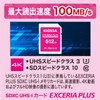 KIOXIA KLNPAE512G Former Toshiba Memory SD Card, 512 GB EXCERIA