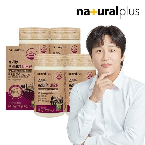 Natural Plus [Half Club/Natural Plus] Organic Premium Biotin 60 tablets, 4 boxes (4 months supply), single item / 내츄럴플러스 [하프클럽/내츄럴플러스]유기농 프리미엄 비오틴 60정 4박스(4개월분), 단품