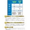 PDA Kobo Miyoo Mini+ Compatible, PerfectShield Plus, Protective Film, Reducing