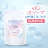 Femfem Whip Body Wash, 6.1 fl oz (180 ml), Set
