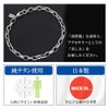 Phiten Limited Edition Titanium Chain Bracelet, Long Round, Length 6.7