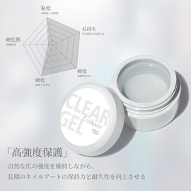 Coikaze Clear Gel Reinforcement Nail Reinforcement Keeps Color Long Time Thick, Thick Builder Gel, Long Lasting, Large Capacity 0.5 fl oz (15 ml) Gel Nails, Clear, Single Item, UV/LED Compatible