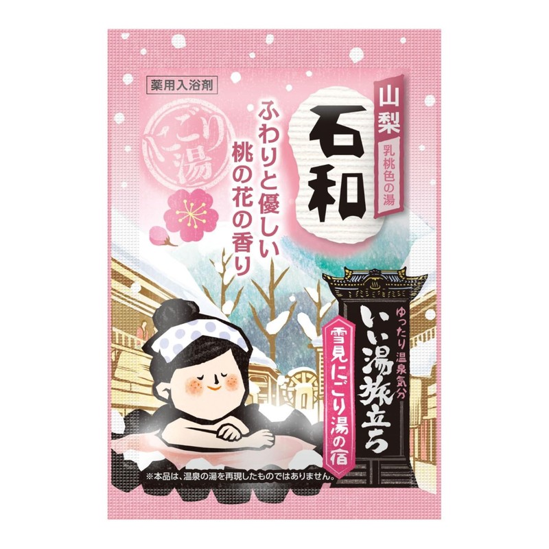 Good Hot Water Traveling Yukimi Nigori-yu no Yado 12 Packs,
